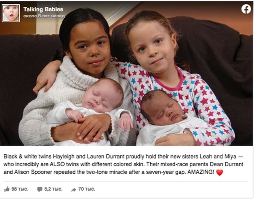 A family gifted with rare black-and-white twins gets the same blessing 7 years later